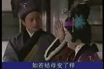 珍珠塔 选段下载