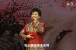 我家有个小九妹 选段下载