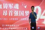 沙家浜 选段