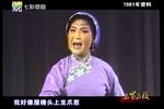 双推磨 选段下载