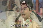 玉蜻蜓 游庵定情 选段