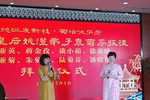 玉蜻蜓探病 选段下载
