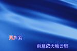 定能战胜顽敌度难关 选段