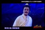 锡剧吴雅童专辑下载