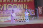 玉蜻蜓 探病 选段下载