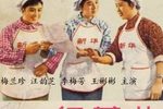 红花曲下载