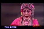 珍珠塔 选段下载