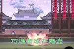 玉蜻蜓 2下载