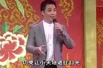 盘石湾 选段