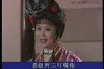 珍珠塔 选段下载