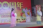 庵会 选段下载