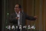 拔兰花 选段下载