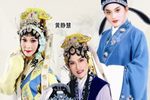 玉蜻蜓 选段