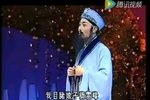 青蛇传