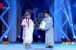 珍珠塔 选段