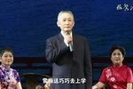 当家人 选段下载