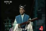 珍珠塔 选段下载