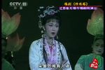 珍珠塔 选段下载