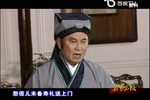 珍珠塔 前见姑 选段下载
