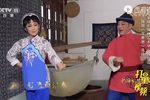 双推磨 选段