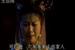 寂寞红豆魂 上集