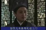 珍珠塔 选段下载