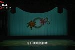 庵堂相会下载
