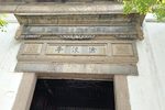 珍珠塔 全集下载