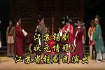 状元情殇 全集下载