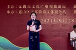 锡剧迎国庆名家名票演唱会