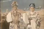 孟丽君 君臣游苑