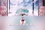 牡丹亭游园 选段
