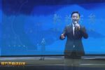 李三娘 选段