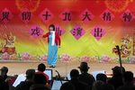 江姐看长江 选段
