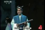 珍珠塔 选段下载