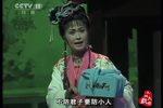 珍珠塔 选段下载