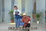 双推磨 选段