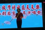 庵堂相会/葬花/庵堂认母下载