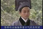 珍珠塔 选段