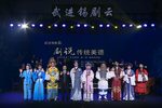 锡剧武进锡剧团20220528折子戏专场下载