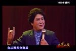 锡剧姚澄专辑下载