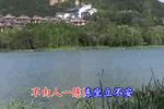 沙家浜 风声紧 选段