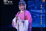 珍珠塔赠塔 选段下载