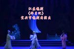拜月记 全集