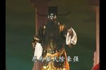 包公打龙袍下载
