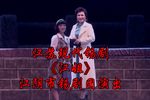 江姐 全集下载
