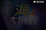 玉蜻蜓 全集下载