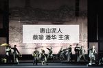惠山泥人 全集下载