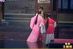 玉蜻蜒 上集下载