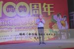 金玉奴 怨老天 恨财主 选段